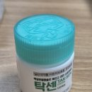 서면메트로약국 이미지