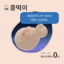 에덴메디여성병원 | 수원 에덴메디여성병원 선택제왕 출산후기