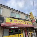 충주용산동김밥 왕김밥 키토김밥 원조한입쏘옥김밥