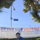 양지천3 이미지