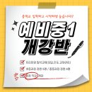 백마수학교습소