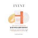 (주)진주통운 | [공지] [OPEN] 올가휴 수딩옥시젠 /일라이트마스크/올가휴/환절기피부관리/올가휴 공구/모공팩/모공...