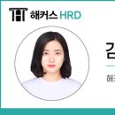 (온라인)직장인실무엑셀(함수) 이미지