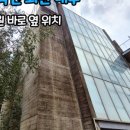 바론공인중개사사무소 이미지