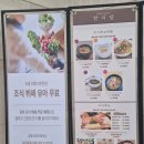 무등산식당 화순 직영점 | 금호리조트 화순 숙박후기, 무등산 숙소, 화순여행