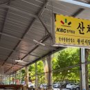광신식당 네이버블로그