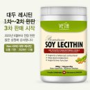 레시틴 | 대두 레시틴 과립형 캐나다산 NON GMO 베스타 효능 효과