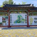 상림약수터 | [월간함양블사모]함양 하면 이거지!!! 천년의숲 상림공원