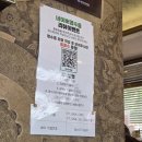 중화원 | 양주 중국집 짬뽕 맛집 중화원 솔직후기 (추천메뉴와 비추천메뉴)