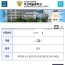 유진음악교습소 이미지