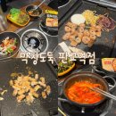 도둑냉면 | 판교역 회식장소 추천 돼지막창 맛집 막창도둑 내돈내산 후기
