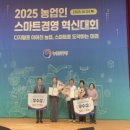 그린영농조합법인 이미지