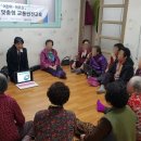 북동경로당 이미지