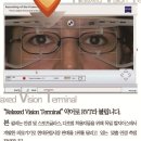 아이포유안경원 이미지