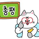순천만낙지나라