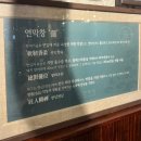 종로-연건-종로-연-200 | [대구] "연막창종로직영점"｜동성로 막창 맛집｜연잎숙성막창｜웨이팅 솔직후기