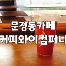 와이컴퍼니 이미지