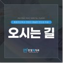 안양맥치과의원 네이버블로그