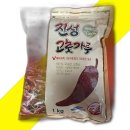 진성 쇼핑하우