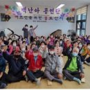 귀덕1리 경로당 이미지