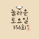 복스구이 이미지