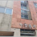 (천안경매학원) 부대지구, 용곡지구, 청당지구,구룡지구 화요일 오후반 현장답사 이미지