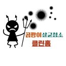 첨단건영 이미지