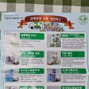 건국우유화순대리점 이미지