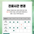 오초한의원 이미지