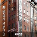 엠제이소아청소년과의원 이미지