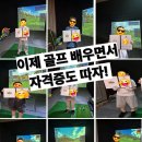 이루다골프스튜디오 네이버블로그