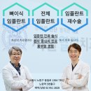 열린치과 이미지