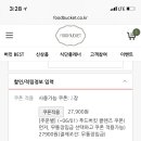영농조합법인 참들