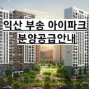 일운환경산업 이미지