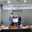 한국개발㈜ 이미지