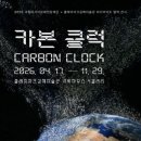 클레이아크김해미술관 이미지