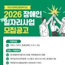 부천시 장애인종합복지관 이미지