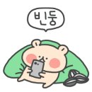 샤브향전주아중점