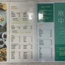 유미꽃방