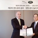 선진모터스 이미지