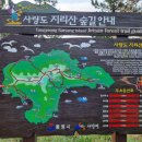 산우리 - 강릉시 | 산우리