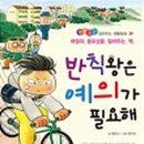 작가를 꿈꾸다 문예창작 이미지