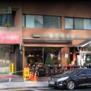 유진막국수 이미지