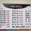 매일해장국 이미지