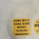 구리피부관리 더스무스 왁싱피부 구리갈매점 디톡싱관리 후기(위치, 가격)
