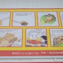 현완단겸상추튀김 이미지