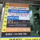 라라코스트 영주역점 | 영주 맛집 라라코스트 아이랑 가기 좋아요~