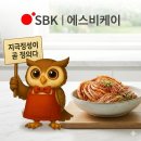 농업회사법인주식회사우리김치 네이버블로그
