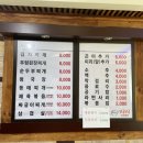 보글보글찌개전문 이미지