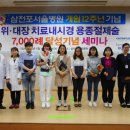 의료법인 해안의료재단 이미지